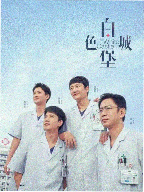 墨水与霓虹短篇集合集封面